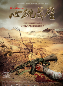 女明星视频黄又免费